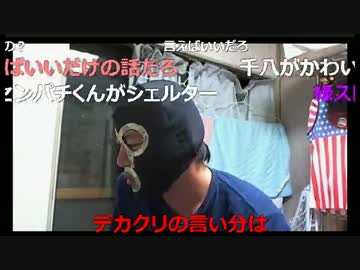 20160617　暗黒放送　平井をパトロールしたい放送　⑧