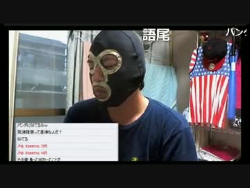 20160617　暗黒放送　平井をパトロールしたい放送　⑨