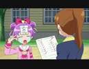 【プリパラ】Ready Smile!! ピッチ下げてみたらイケボ