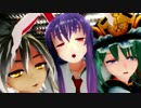 【MMD】ミニスカ　鈴仙・星・映姫でGet Up & Move!!