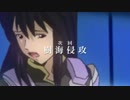 [10] ゼーガペイン10周年 Xbox360 XOR 追撃阻止
