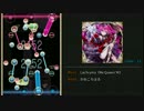 【REFLET MUSE】Lachryma《Re:Queen'M》【創作譜面】