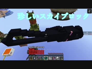 【Minecraft】人間検定3級 part21【ゆっくり実況プレイ】