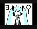 【初音ミク】鍵尻尾クロニクル【オリジナル】