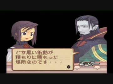 【実況】サモンナイト2で学ぶ召喚師生活【part59】