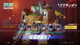 【実況】　ヒーロー始めました。#5　[Over Watch]
