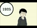 【手描きおそ松さん】1925