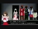 【学園BASARA】KP筆頭とPL左近・勝家・鶴姫・元就でCoC【毒入りスープ4】