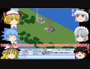ゆっくり達の霊夢ちゃんシティー冒険記【ゆっくり実況】Part 6
