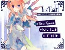 【実況】 LiEatⅡ　～うそつきとしょうじょとゆめくいと～part3