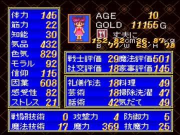 【TAS】色気づいた娘が女王を目指すそうです Part.1【プリンセスメーカー】