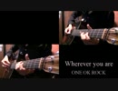 ONE OK ROCK「Wherever you are」アコギで弾いてみた