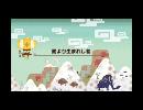 【MHX】集☆６　闇より生まれし者 04’10【ストライカーライト】