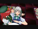 レミマリ2話後半(フラン異変編）