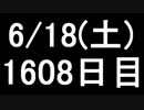 【１日１実績】FIFA15　その１【Xbox360／XboxOne】