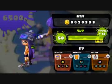 S+パブロ-タグマ反省会【スプラトゥーン】