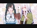 【フユビxLen】袖触れ合うも他生の縁【歌ってみた】