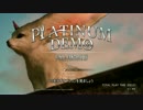 FF15体験版　字幕プレイ（PLATINUM DEMO)