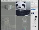 xismo で　モデリング　パンダ