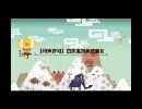 【MHX】 白疾風狩猟依頼10　08’11　【ストライカーライト】