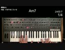 【コード進行】ドラクエ4戦闘曲