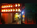 【実況＆ラジオ】スペランカートーーク（第194回）
