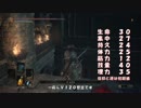 レオナールコスで行くDARK SOULS 3 パート１３【字幕プレイ動画】