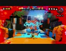 【実況】気ままにsplatoon!! part14
