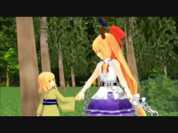 【MMD】チビ萃香、犬の姿に戻る