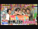 なかよし5人組252