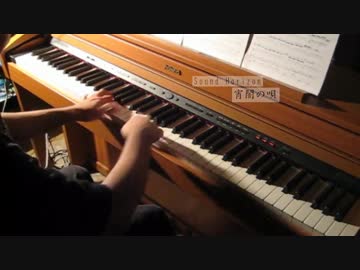 Sound Horizon「宵闇の唄」ピアノで弾いてみた