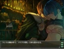 ランスクエストを実況プレイpart86