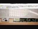 【舛添要一】秘書＞横田賢一/野村嘉弥/東京議会議員＞高島なおき【SEKOI】