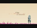i say【オリジナル】