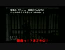 【実況】元ニートスパイ『ゴールデンアイ６４』　#9