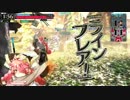 【A1ミクサ】セガ信者のワンダーランドウォーズ #4【AA5昇格】