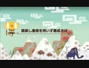 【ＭＨＸ】跳梁し意思を用いず悪成さば 片手剣ソロ 3'22"46