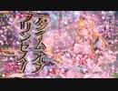 【wlw】 サンドリヨン一筋・続　AA2 part29