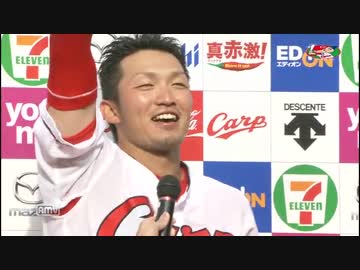 カープハイライト20160618③