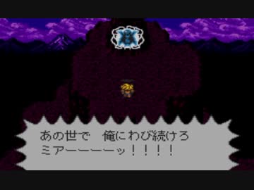 【LIVEALIVE】 人間の業を追うRPG part39 【実況】