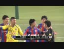 2016年J1 1stステージ 第16節　FC東京×アルビレックス新潟　先制シーン