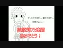 第8回AKB48総選挙　指原莉乃が初の連覇！！