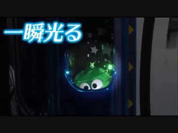 【スーパープラネット】演出紹介【ケロケ～ロ】