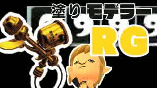 【ゆっくり】平和にスプラトゥーンがしたい　その０６