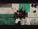 【風音シロ】深海シティアンダーグラウンド【UTAUカバー】