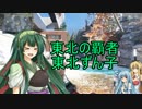 [VOICEROID+実況]琴葉姉妹の従軍記　part8　[COD:BO3]