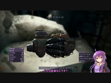 [ゆっくり＆ゆかり]Fallout4解説実況 part9