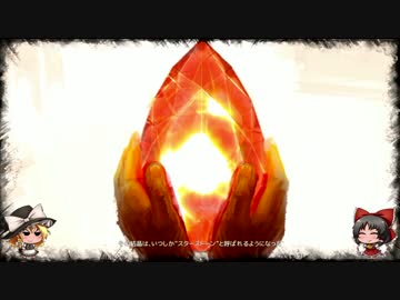 【Divinity: Original Sin】プロの魔術師二人旅 Part16【ゆっくり実況】