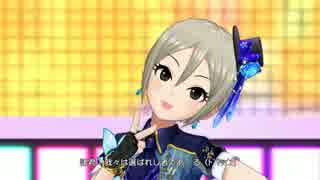 【デレステMV】塩見周子であんずのうた
