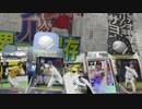 OL24開封 その14